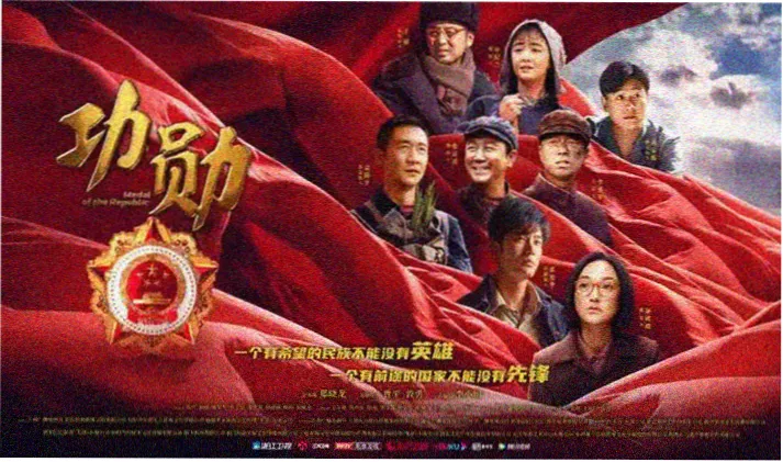 成龙影视传媒学院作品详情配图