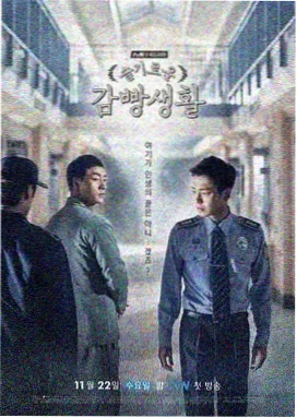 玻璃钟楼长镜头段落剧照