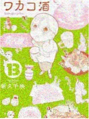 成龙影视传媒学院主创访谈实录封面